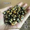 Acessórios para Pingente de Agata Dzi de Xizang Atacado Chaveiro DIY Estrela e Lua Acessórios Bodhi Dzi de Três Olhos Contas Soltas