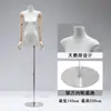 Maniquíes Planos Nuevos Modelos 2025 para Tienda de Ropa, Accesorios de Maniquí Plano para Exhibición de Ropa de Mujer, Maniquí Plano de Pecho, Maniquí de Medio Cuerpo
