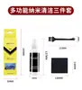 Kit de Limpieza para Lentes de Cámara Adecuado para Dispositivos Digitales Canon, Sony y Fuji, Juego de Herramientas de Limpieza y Cuidado, Suministro Directo del Fabricante