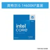 /i5 12400F 13400F 14400F 12600KF 13600KF 14600KF