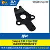Pistola de Clavos Neumática Tipo C para Carpintero Accesorios Resorte Helicoidal Pinza de Cargador para Pistola de Clavos de Aire 760/7C/7e Pieza Empujadora de Clavos Accesorio Juego Completo