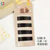 Set de Pinzas para el Cabello de Dibujos Animados Pintura Negra Mate Pinza para Flequillo Cabello 20 Pinzas de Una Palabra En Cajas Pinza Lateral Simple A33