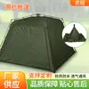 Viagem acampamento ao ar livre dobrável automático com gaze pérgola barraca dobrável abertura rápida multi-pessoa tenda fábrica fornecimento
