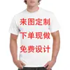 Estilo Quente Europeu e Americano 2025 Transfronteiriço Amazon Camiseta Masculina Divertida com Estampa Digital 3D de Músculos e Abdômen