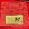2026 Año del Caballo Billete de Oro de Año Nuevo Actividad Pequeños Regalos Princesa, Por Favor Hazte Rico Riqueza Libertad Regalos