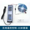 Kit de Luzes de Água Corrente 24V Cor Única Controle Sem Fio por Painel - Modelo Mais Vendido de 10m Fita de LED de Água Corrente Meteoro