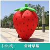 Desenho animado inflável personalizado Modelo de ar fruta e vegetal melancia arco abacaxi morango agrícola grande campanha publicitária