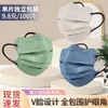 Máscara Morandi para Adultos Feminina de Alto Valor Facial Máscara Facial Estéreo 5DV Embalagem Individual Estilo Universitário Forma de Onda Borboleta