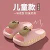 Pantuflas de Letra m para Niños, Pantuflas de Verano para Interiores y Baño Antideslizantes para Niños Mayores, Niñas Pequeñas y Niños Pequeños, Adecuadas para Usar al Aire Libre