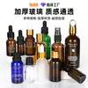 Botella de Aceite Esencial Marrón de 10 ml, Botella Marrón para Subenvasado, Botella de Vidrio con Cuentagotas de Punta de Plástico de 30 ml para Cosméticos