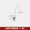 Vertedor de Vino de Acero Inoxidable 304 con Mango Plano, Medidor de Vino, Cuchara para Vino, Embudo para Vino, Herramienta Medidora de Vino, Equipo para Servir Vino