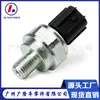 28610-Ray-003 Sensor de Velocidad de Transmisión Adecuado para Vehículos Honda Sensor de Presión de Aceite y Combustible