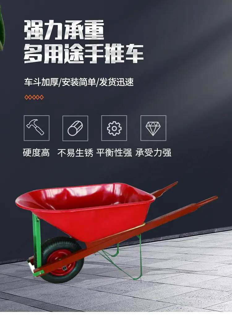 手推车详情_01.jpg