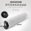 Adecuado para Accesorios de Lavadora de Pisos Timco Fuwan 1.0/2.0slim3.0/choruspro Cepillo de Rodillo Filtro Líquido de Limpieza