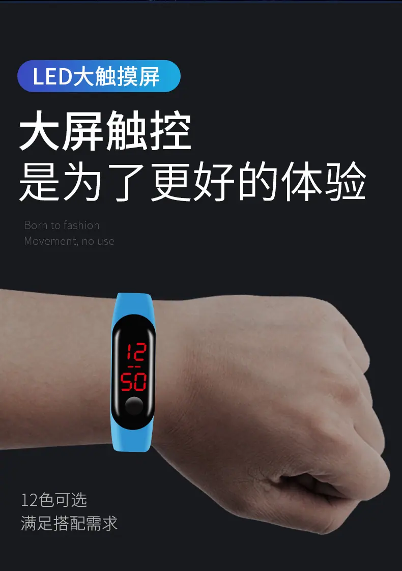 运动手表_02.jpg