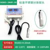 Medidor de Temperatura y Humedad para Ganadería Hengge Transmisor Analógico de Temperatura y Humedad 4-20mA Detector de Temperatura y Humedad para Granja
