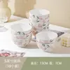 Louça de Cor sob Esmalte Estilo Fresco Tigela de Sopa Cerâmica Doméstica Tigela de Macarrão Novo Estilo Celebridade da Internet 2026 Tigela com Duas Alças para Casa Nova