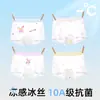Ropa interior para niñas, Tipo seda de hielo calzoncillos para niños, Calzones de ángulo plano para bebés niñas, Calzones sin costuras para niños pequeños, Calzones para niños grandes
