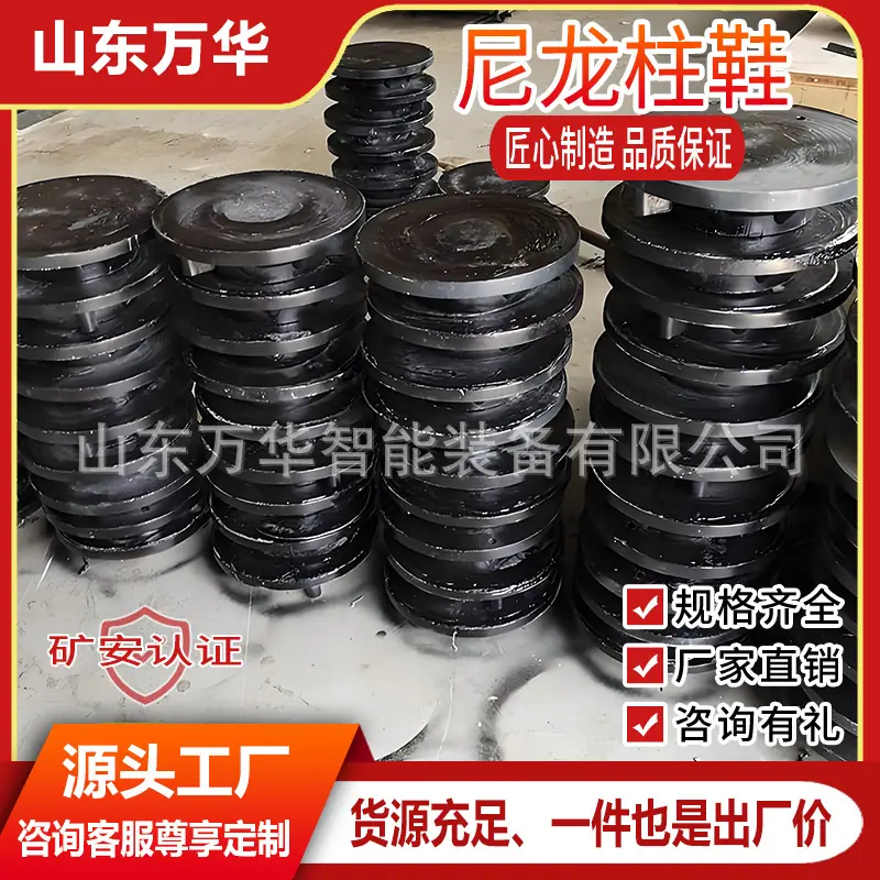 尼龙柱鞋6.jpg