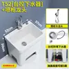 Fregadero de Cerámica Grande para Trapeador para Uso Doméstico, Adecuado para Balcón, Exterior, Baño con Pedestal Alto, Fregadero de Cerámica para Trapeador Comercial