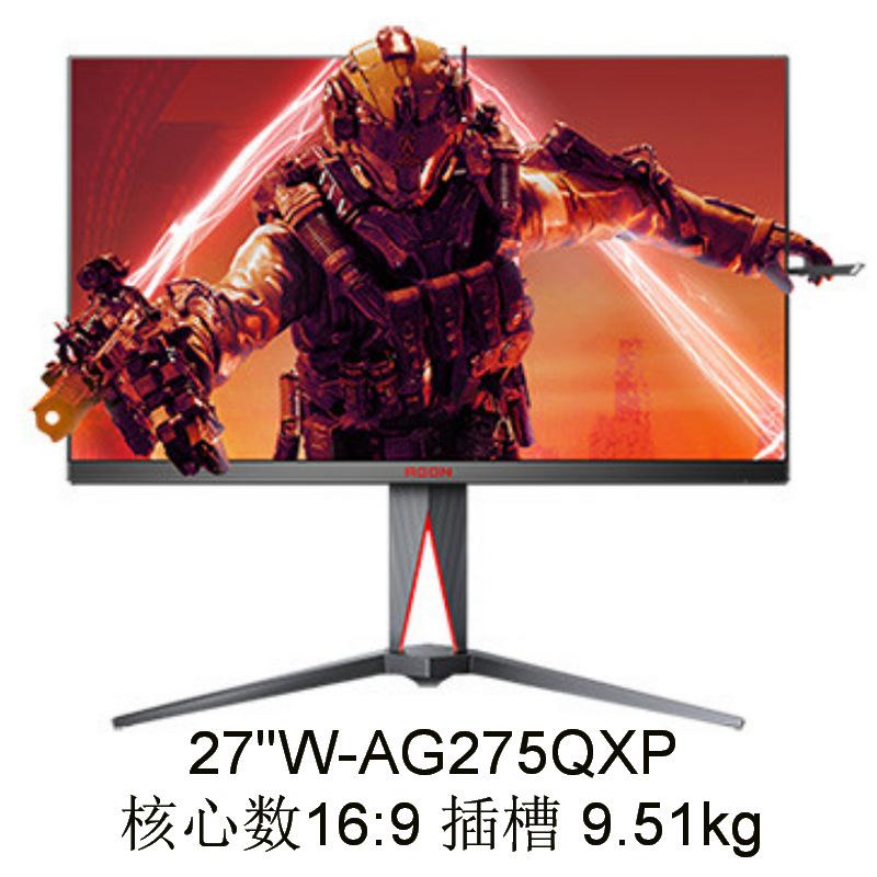 AG275QXP_01