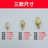 Hebilla de Langosta de Cobre Coreana Chapado en Cobre Oro de 18 Quilates Latón Accesorios para Joyería DIY Cadena de Cola Hebilla de Conexión Giratoria Cola de Ballena