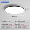 Luminária de Teto Ultrafina à Prova de Três Coisas, Luminária Redonda para Corredor, Luminária para Cozinha, Banheiro, Varanda, Luminária Zhongshan para Engenharia