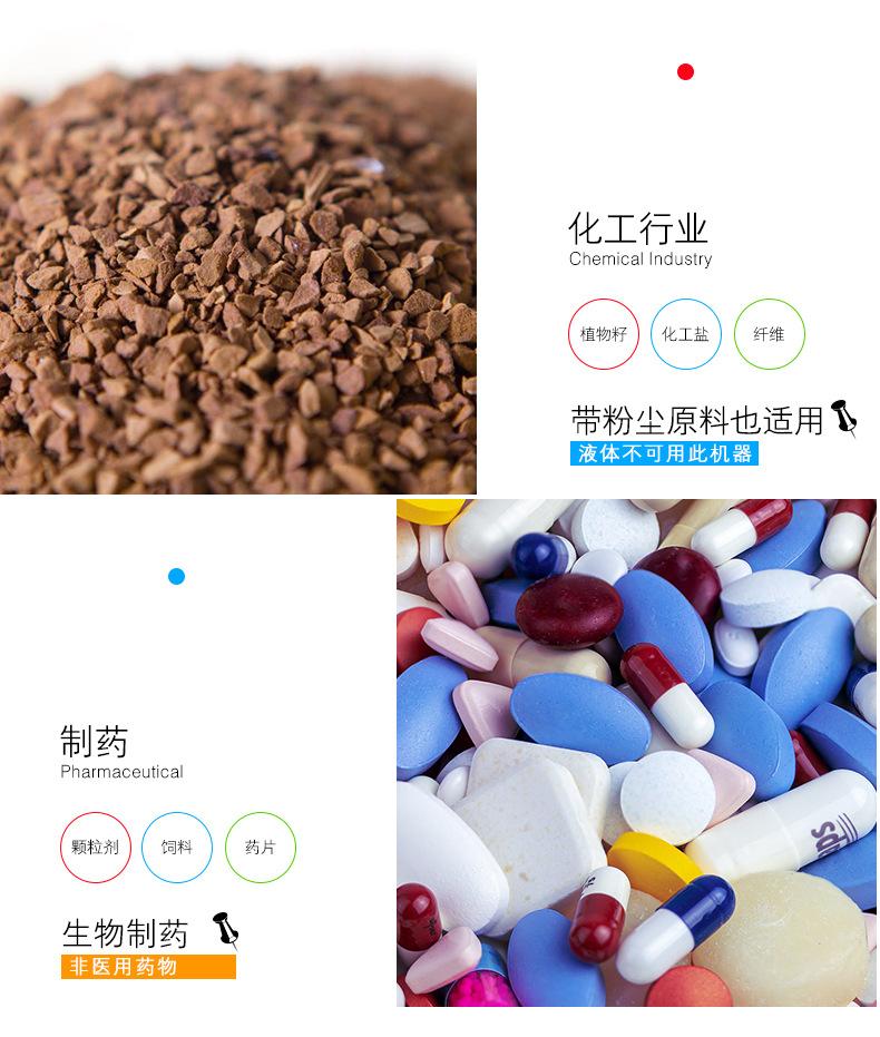 欧化式吸料机_07.jpg