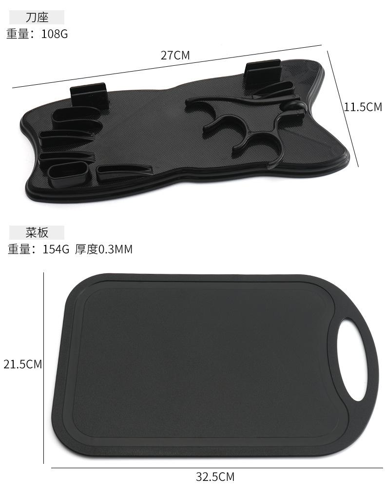礼品套刀_06