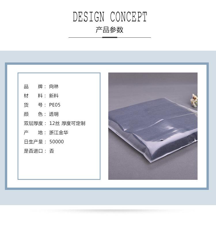 金华市金东区向琳塑料厂_03.jpg