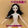 Cuerpo de muñeca BJD de 31,1 cm con ojos reales que parpadean, muñeca para vestir, muñeca desnuda, cabeza de muñeca DIY, exclusivamente para ventas transfronterizas.