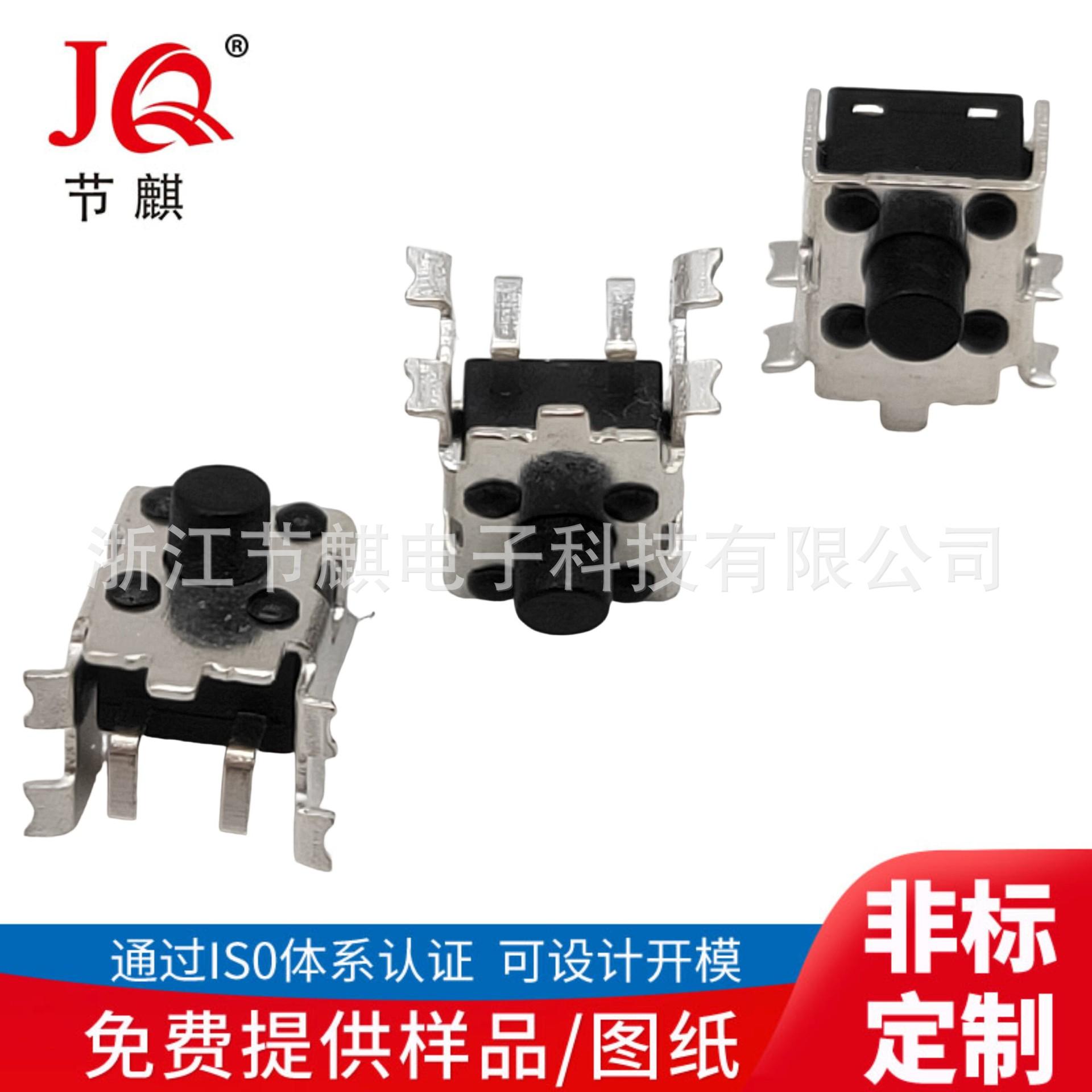 JQ-TS-C024A (4)