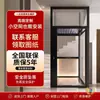 Elevador Residencial Segundo Tercer Cuarto Quinto Piso Interior Exterior Villa Turístico Casa de Autoconstrucción Plataforma Elevadora Hidráulica de Tracción Personalizada