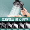 Cabezal de Ducha Cabezal de Ducha Potenciado Calentador de Agua de Baño Boquilla Grifo de Baño Cabezal de Ducha Expuesto Juego de Ducha para el Hogar