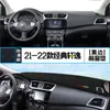 Adecuado para la 14ª Generación Nuevo Nissan Sylphy Parasol para Tablero de la Consola Central, Modificación Interior del Coche, Decoración del Coche, Protección Solar