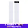Bolsa de mensajería larga de material blanco completamente nuevo, Bolsa para empaque de tapete de yoga, Bolsa impermeable de gran volumen engrosada para logística de comercio electrónico