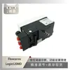Posicionador de Válvula Fuchs Logix520Md37-W1D300-Gm3-1100 (Gerente Chen)