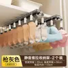 Clipes para Meias e Calças com Trilho Deslizante, Cabides Domésticos Antiderrapantes para Calças e Saias, Ganchos para Roupas Íntimas, Clipes de Armazenamento