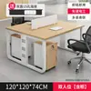 Combinación de Escritorio y Silla de Oficina Escritorio para Computadora Moderno Simple para Personal de Oficina Escritorio para 4 Cuatro 6 Seis Personas Estación de Trabajo para Personal