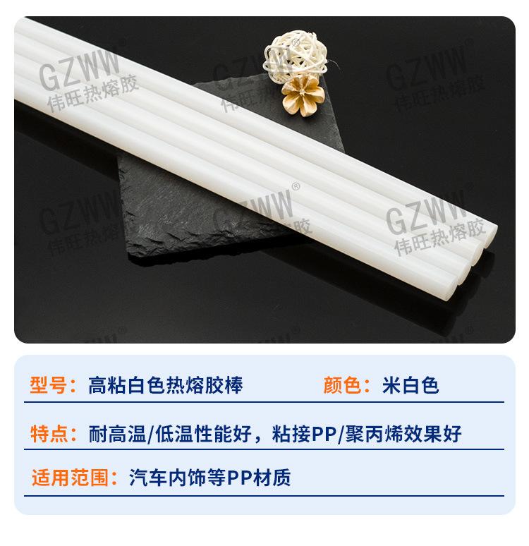 现货胶棒详情_09.jpg