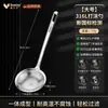 Cuchara Escurridora de Acero Inoxidable para Olla Caliente, Colador de Cocina 316, Malla de Filtro Integrada, Cuchara Escurridora de Residuos para el Hogar