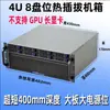 Chassi de Servidor 4U com 8 Baias Hot-Swappable Potência de Computação Ai Inteligência Artificial 8 Slots PCI 4 Placas Gráficas GPU Supermicro 11 Slots