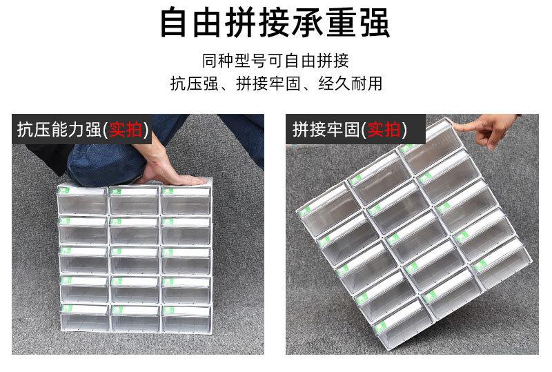 多功能零件盒精心制作2_10.jpg
