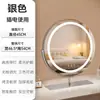 Espejo de Maquillaje con Luz de Escritorio Luz LED Espejo de Tocador Giratorio Cargando Popular para Recámara Espejo de Relleno Inteligente Ins