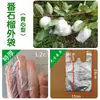 Bolsado de Carambola, Bolsa Protectora para Manzanas, a Prueba de Insectos y Pájaros, Bolsa para Carambola, Bolsa de Película Transpirable y Drenante para Guayaba