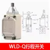 Interruptor de Límite de Viaje Wlca12-2 Wlca2-2-Q Wlnj Wld2 Wlcl Wlca12-N