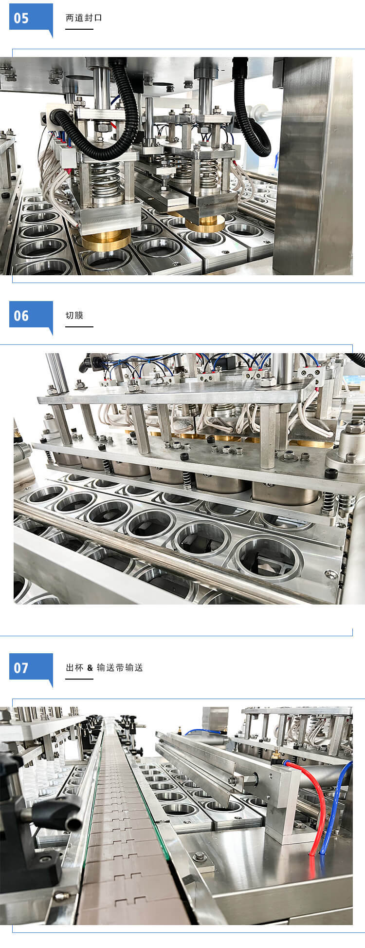 全自动矿泉水洗杯杯盒灌装封口机_08