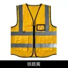 Fabricante de Chalecos Reflectantes Zhong'An Venta al por Mayor Ropa Reflectante Multibolsillos Chaleco Reflectante Impreso para Sitio de Construcción de Saneamiento