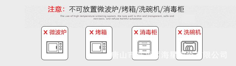 详情页面中注意事项.jpg