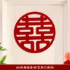 Pegatinas para Ventanas con Palabras Felices para Bodas, Decoraciones Especiales para Habitaciones de Boda, Puertas de Hoteles y Casas Nuevas, Pegatinas para Dormitorios con Palabras Felices, Pegatinas de Flores para Puertas y Ventanas